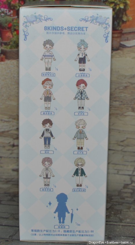 Мальчик Peetsoon school life №8