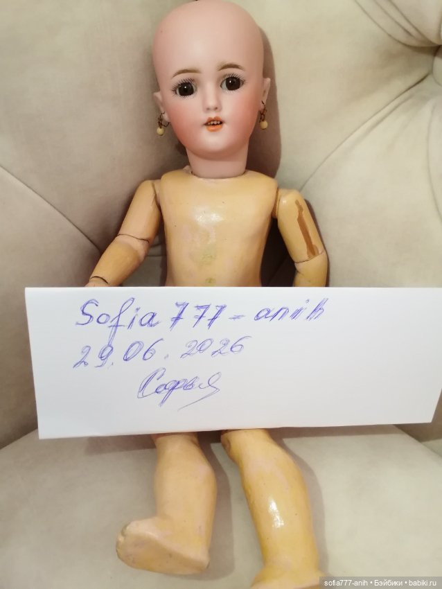 Антикварная кукла Simon halbig 1248 "Санта" кабинетного размера