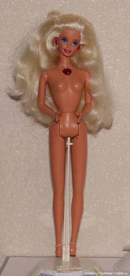 Barbie Secret Hearts 1992