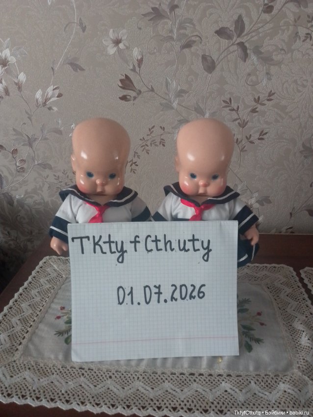 Срочная продажа!!!Парочка от Horsman HEEbee SHEbee. Продажа Лотом