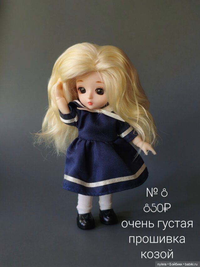 Куклы Баболи — Игровые куклы (фото 3)