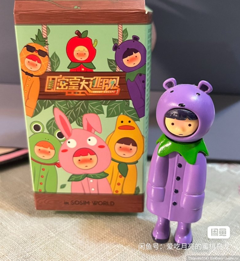 Китайские Фигурки Soslm World