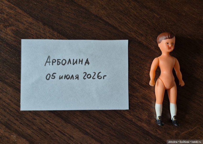Куколка Ari 10 см — Винтажные куклы и игрушки детства (фото 4)