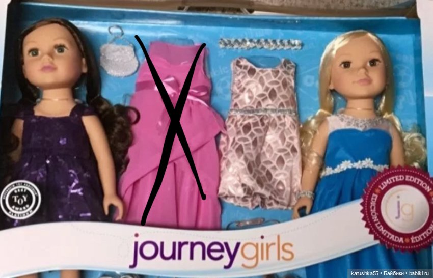 Одежда для кукол 46 см Journey girls, our generation (фото 4)