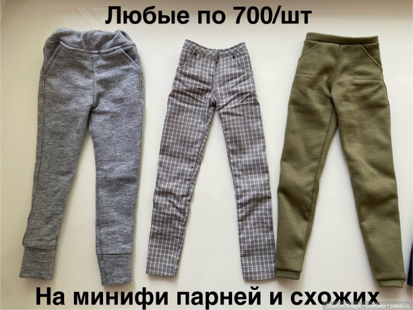 Джинсы / штаны, брюки для парней Минифи (фото 2)