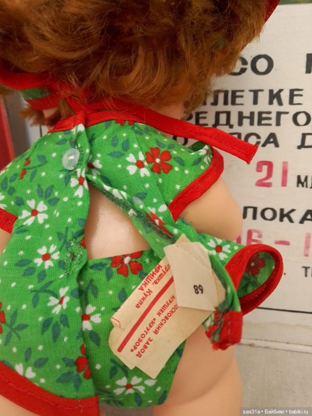 Кукла СССР с этикеткой — Винтажные куклы и игрушки детства (фото 3)