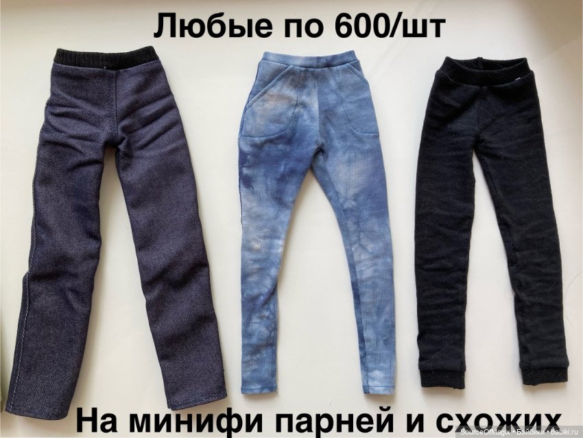 Джинсы / штаны, брюки для парней Минифи (фото 3)