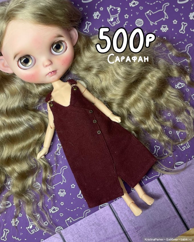 Одежда для кукол Блайз Blythe , ob22, ob24, licca и кукол формат 1/6 (фото 5)