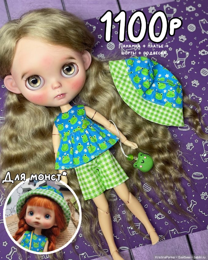 Одежда для кукол Блайз Blythe , ob22, ob24, licca и кукол формат 1/6 (фото 2)