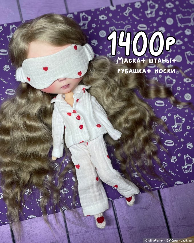 Одежда для кукол Блайз Blythe , ob22, ob24, licca и кукол формат 1/6