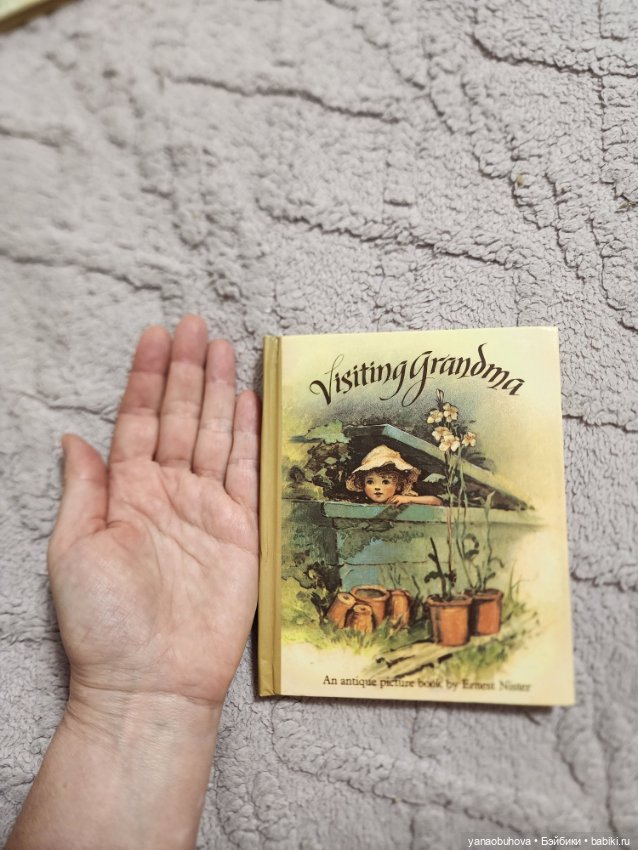 Винтажные книжки малышки для антик кукол