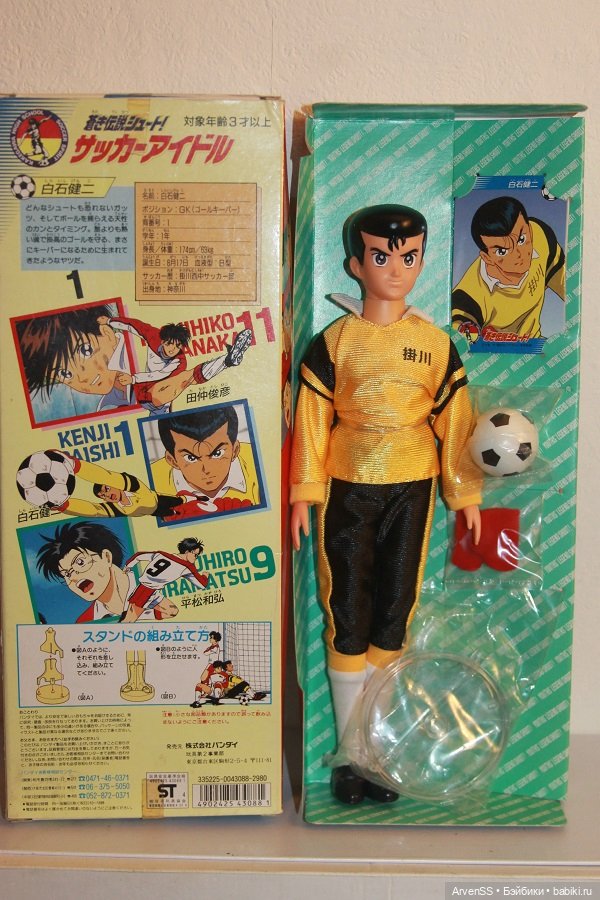 Винтажный Aoki Densetsu Shoot! Kenji Shiraishi от Bandai (фото 3)