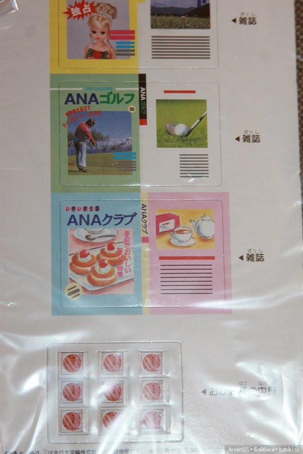 Licca-chan компании Такара, специальный выпуск для компании ANA (фото 6)