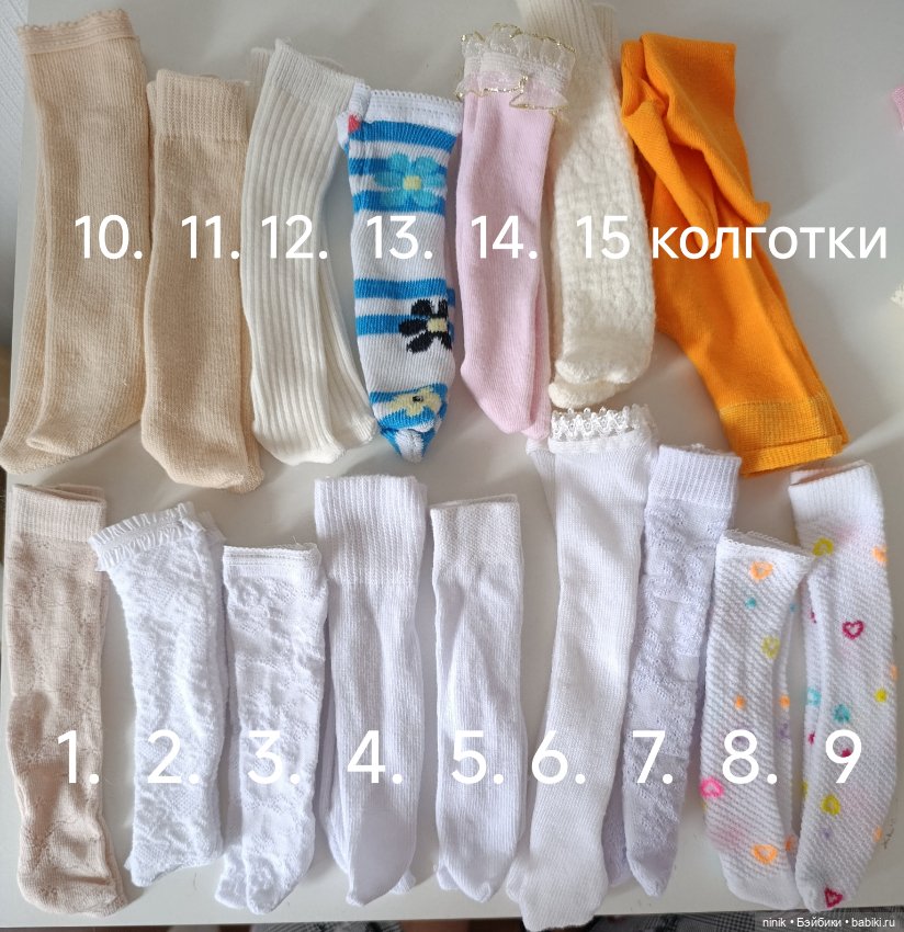 Чулочки, носочки, гольфы для Готц50 и подобных кукол (фото 4)