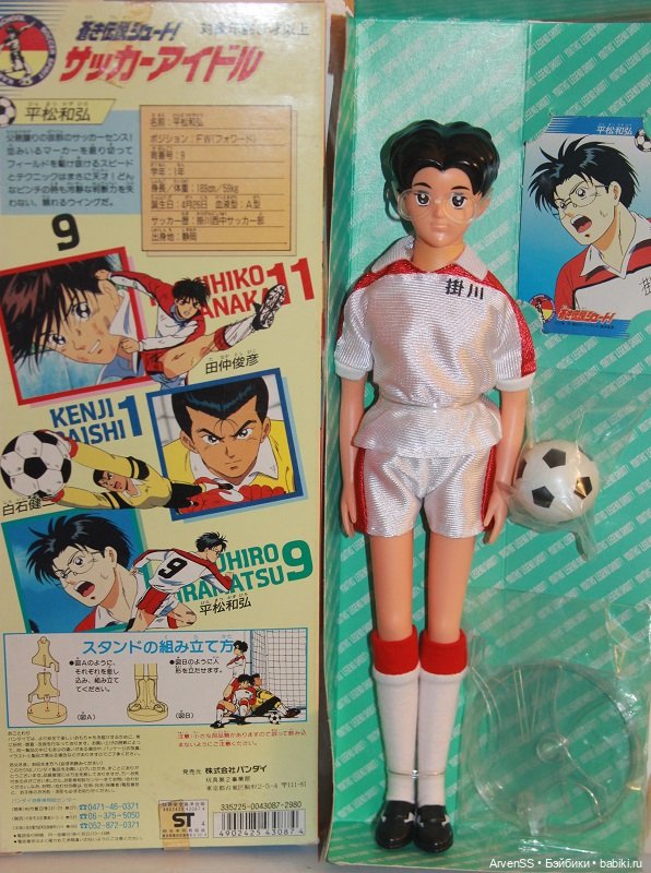 Винтажный Aoki Densetsu Shoot! Kazuhiro Hiramatsu от Bandai (фото 3)