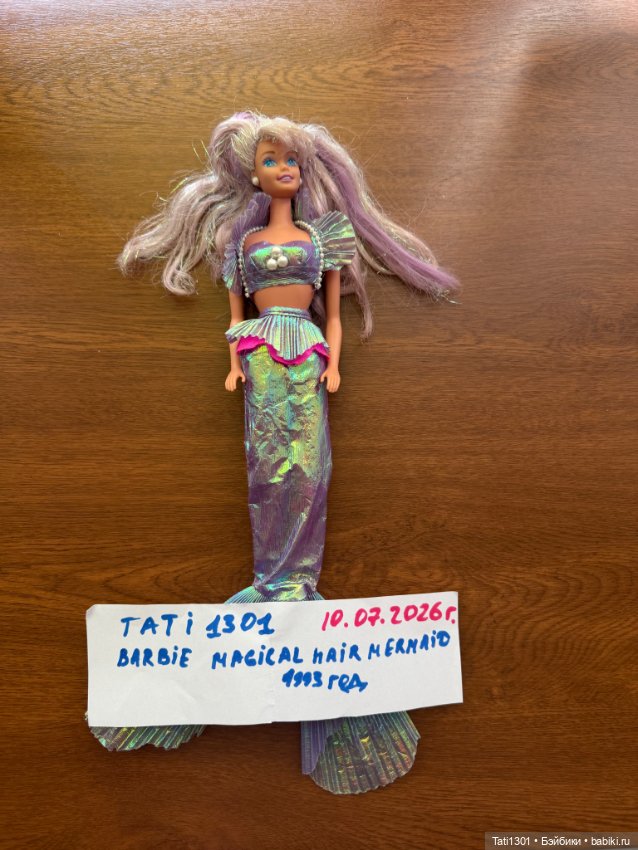 Barbie Magical Hair Mermaid 1993 года