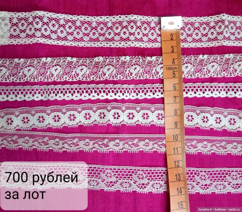 Винтажное кружево (фото 6)