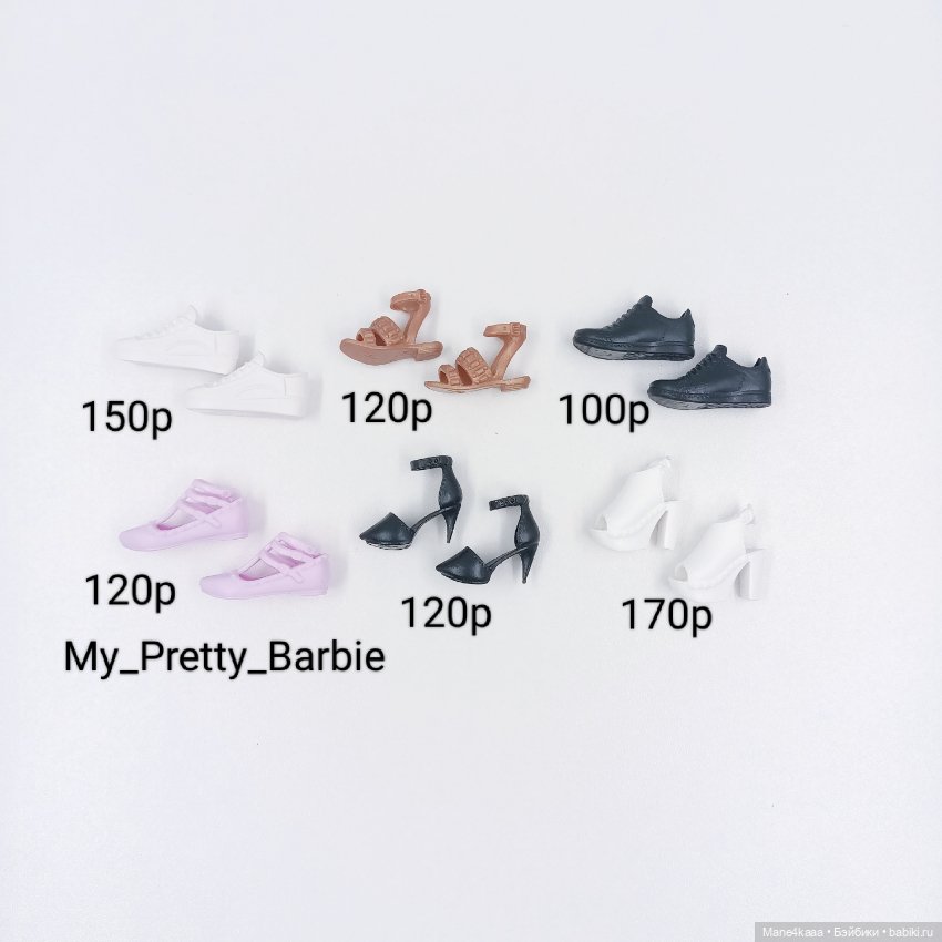 Обувь для кукол Барби / Barbie / более 300 видов в наличии