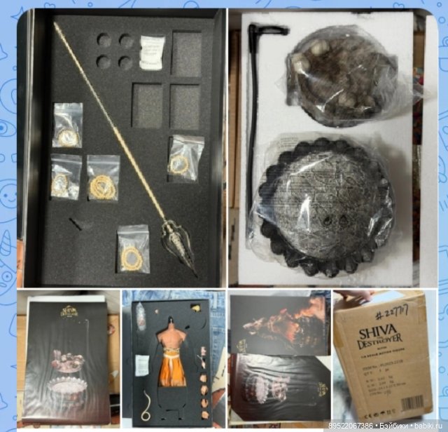 Shiva Destroyer индус от tbleague (фото 3)