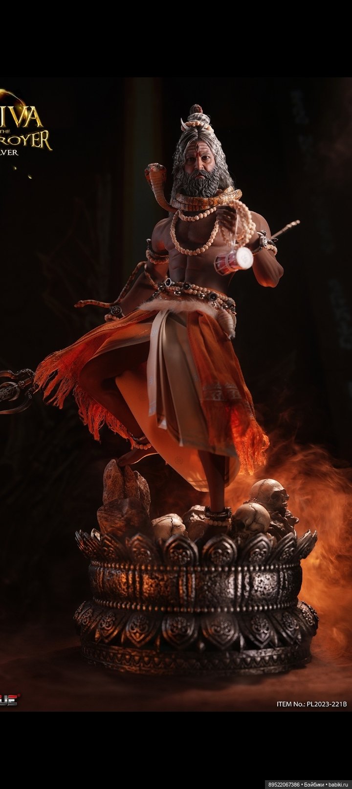Shiva Destroyer индус от tbleague