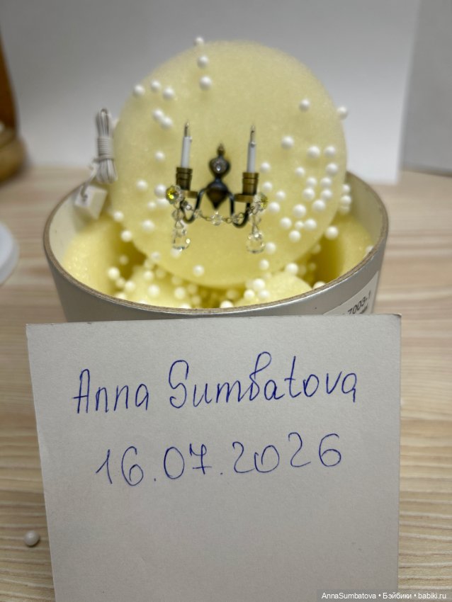 Бра Heidi Ott — Миниатюра для кукол (фото 2)