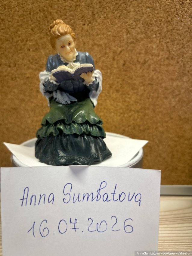 Женщина с книгой — Статуэтки