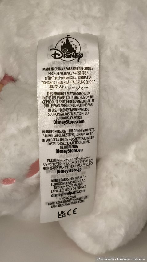 Кошечка Мари Disney Япония (фото 8)