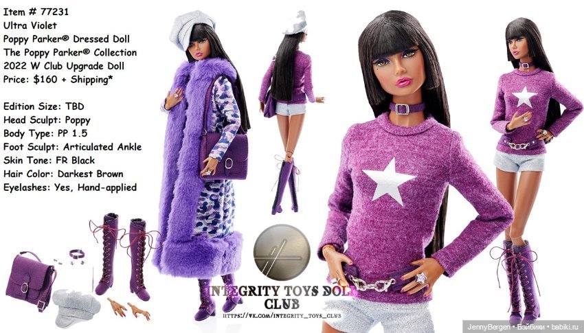 Ultra Violet Poppy Parker НРФБ