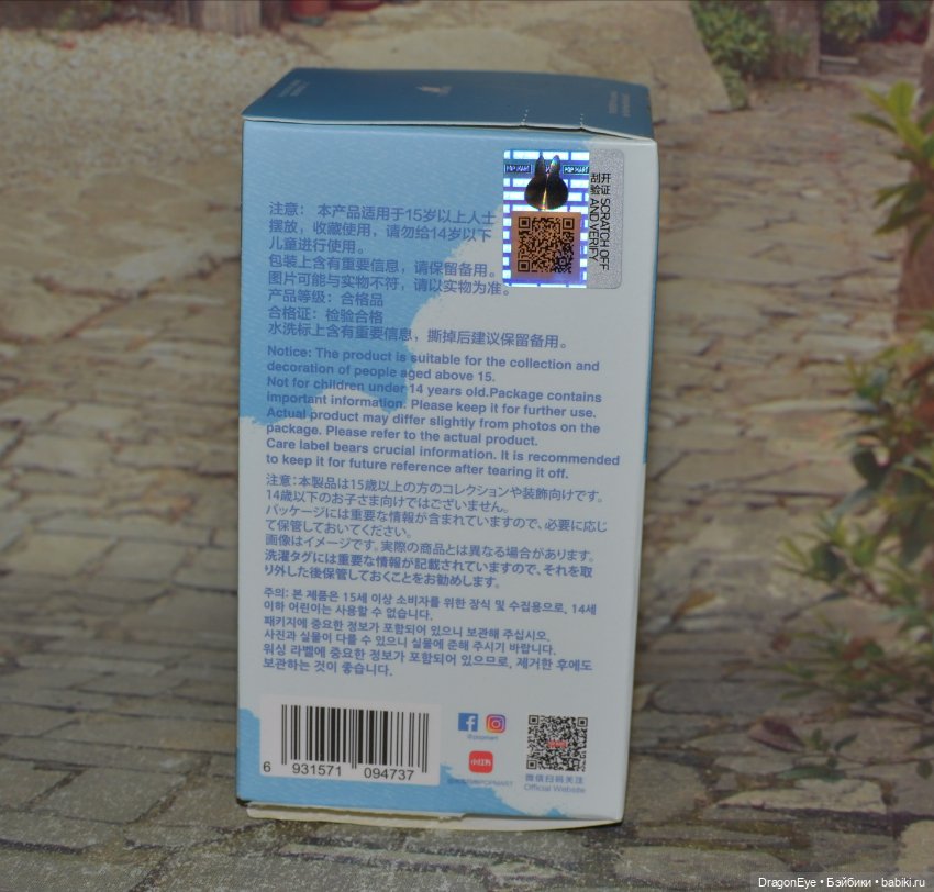 Labubu the Monsters Pin for Love P