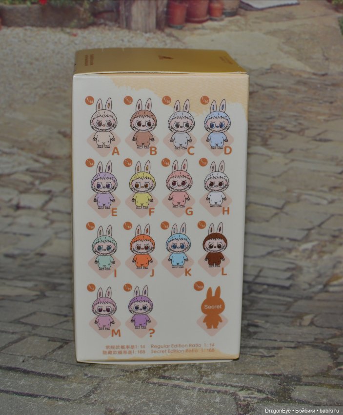 Labubu the Monsters Pin for Love I