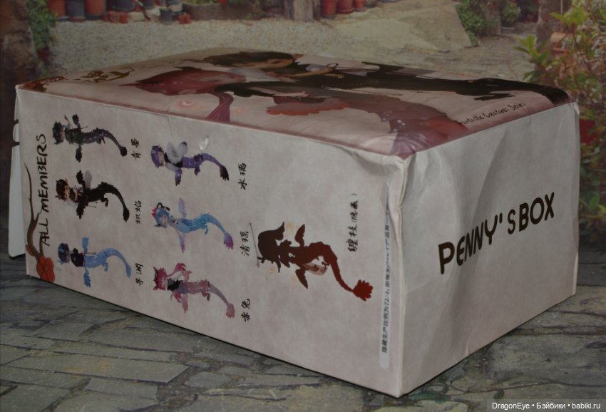 Penny's Box дракончик №5 — Азиатские куклы (фото 7)
