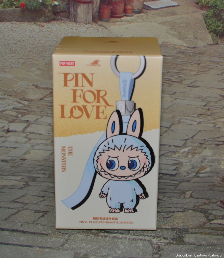 Labubu the Monsters Pin for Love I