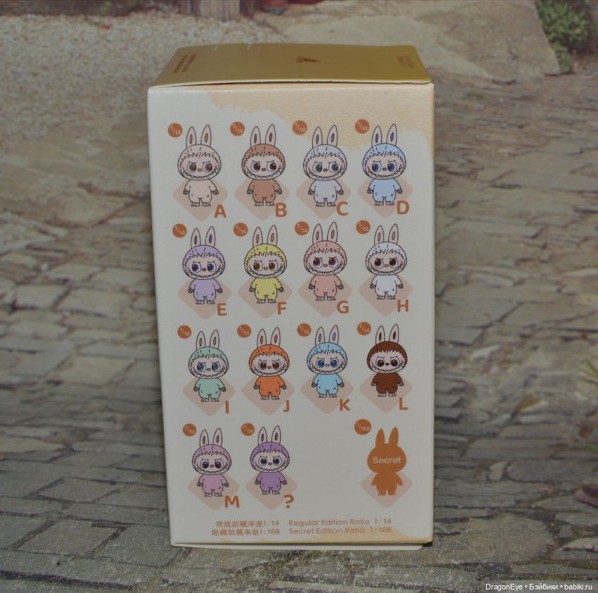 Labubu the Monsters Pin for Love J