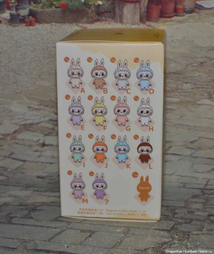 Labubu the Monsters Pin for Love E
