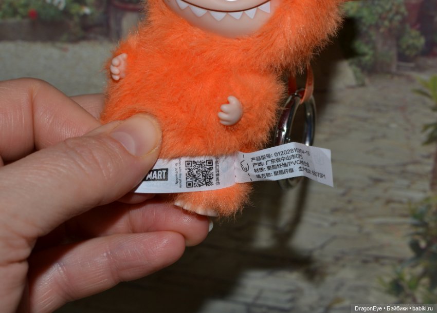 Labubu the Monsters Pin for Love Z (фото 9)