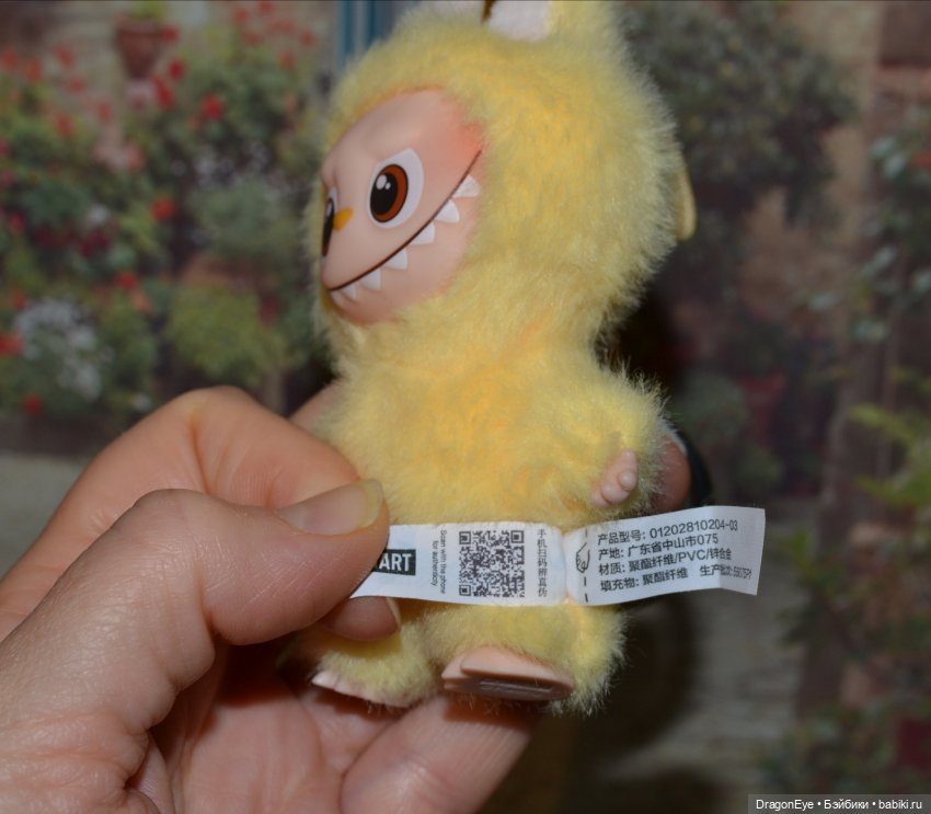 Labubu the Monsters Pin for Love P