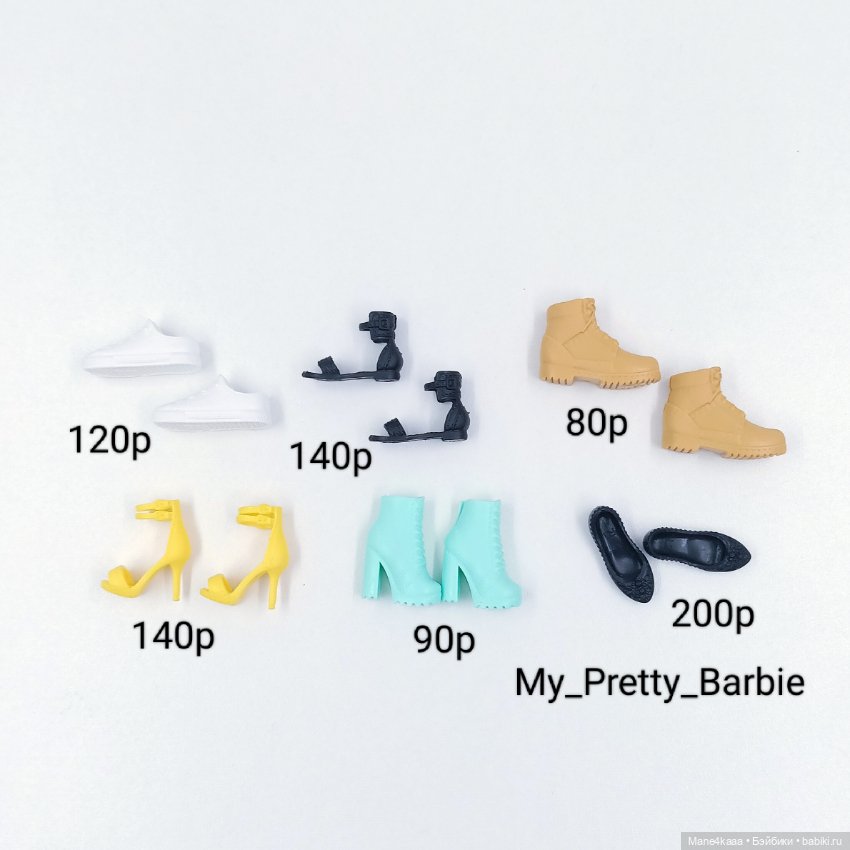 Обувь для кукол Барби / Barbie / более 300 видов в наличии