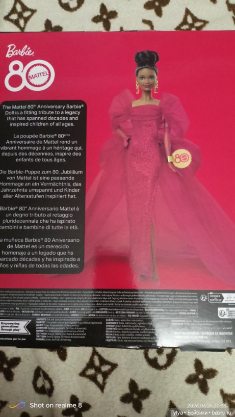 Барби Ruby Red 80-летия Barbie (фото 3)