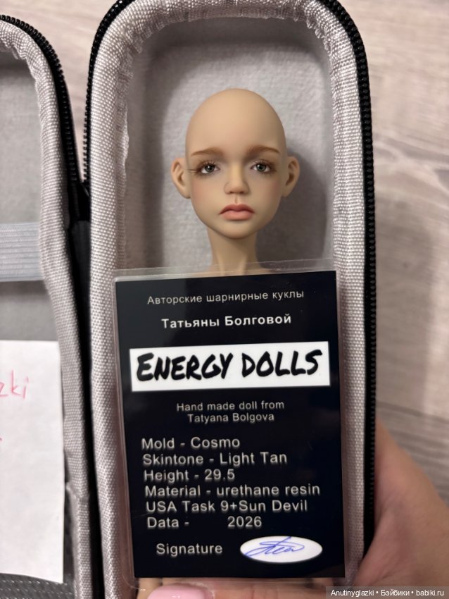 Космо от Energy Doll — Авторские куклы BJD (фото 5)