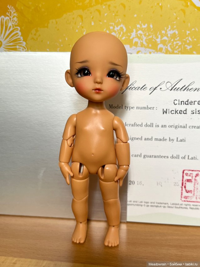 Lati yellow Cinderella ver Whicked sister Luna Latidoll