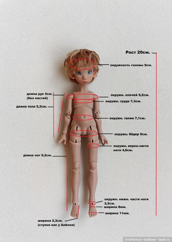 Алёшка — Авторские куклы BJD (фото 5)