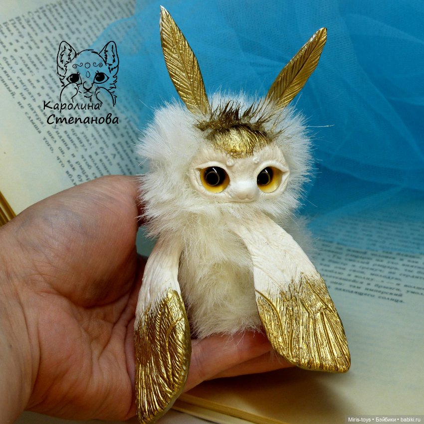 Книжная моль Златокрыл — Авторские игрушки (фото 5)