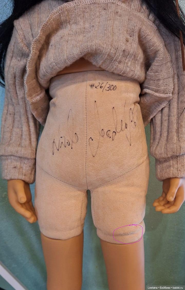 Zwergnase Mila 1996 — Коллекционные куклы