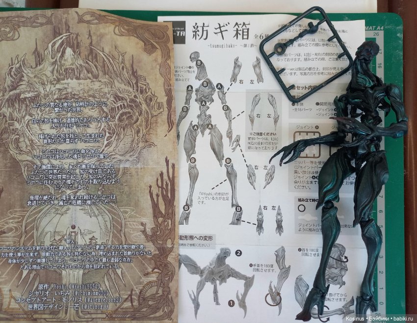 Продам фигурки Gashapon — Коллекционные фигурки (фото 3)