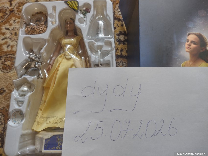 Фигурка Hot toys Белль из "Красавицы и чудовище"