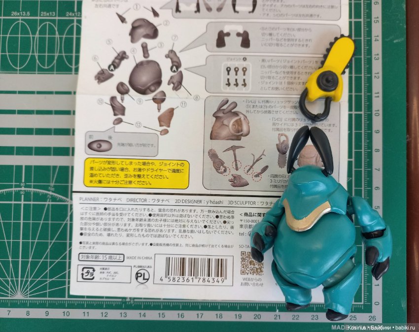 Продам фигурки Gashapon — Коллекционные фигурки (фото 2)