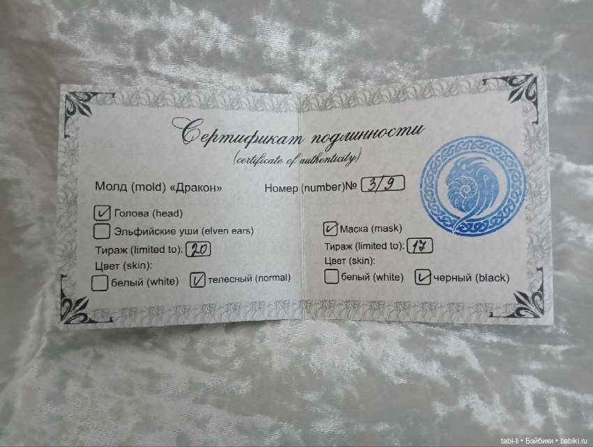 Голова DS Doll Dragon 1/3 (фото 8)
