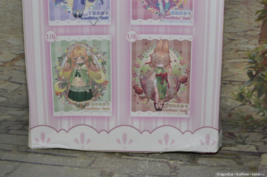 Куколка Inedible's doll №3
