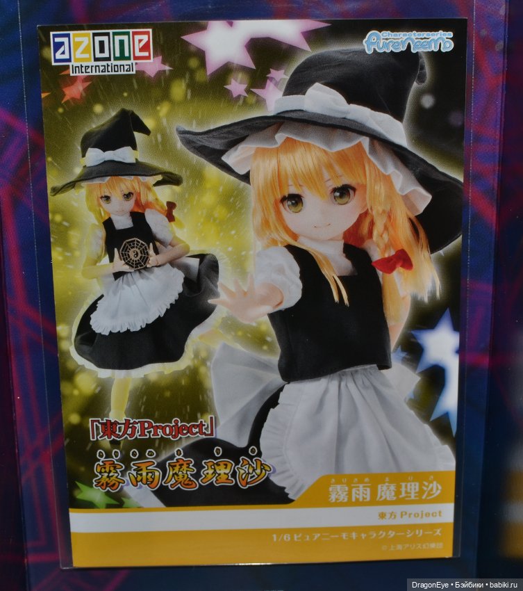 Кукла Azone Pure Neemo Character Series No.132 "Touhou Project" Marisa Kirisame (фото 6)