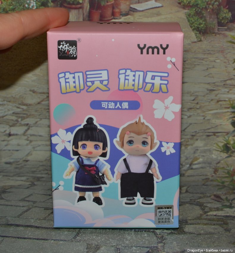 Куколка YMY №1 — Шарнирные куклы (не BJD)